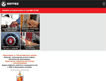 Tablet Screenshot of keytex-bg.com